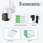 wifi_ip_2mp_camera (3)