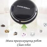 Sweep-Robot (3)