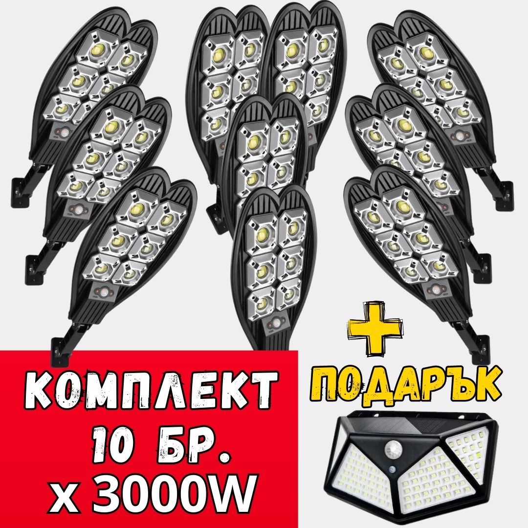 10-PC-DUBLE-PLUS-GIFT
